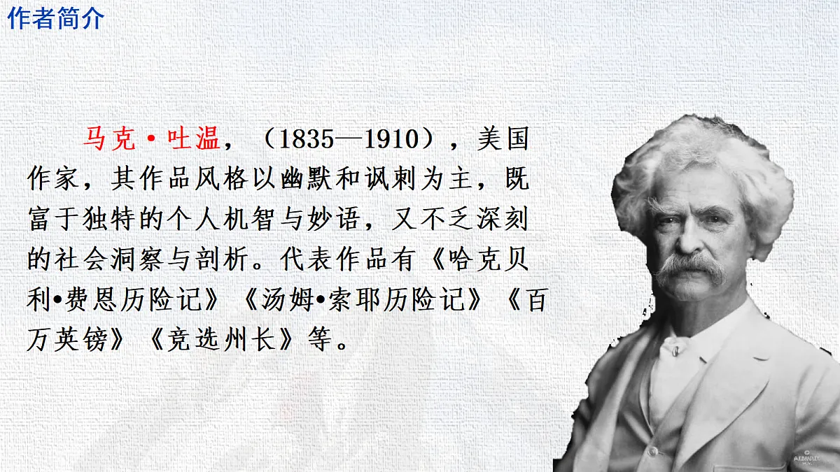 18279405第8页