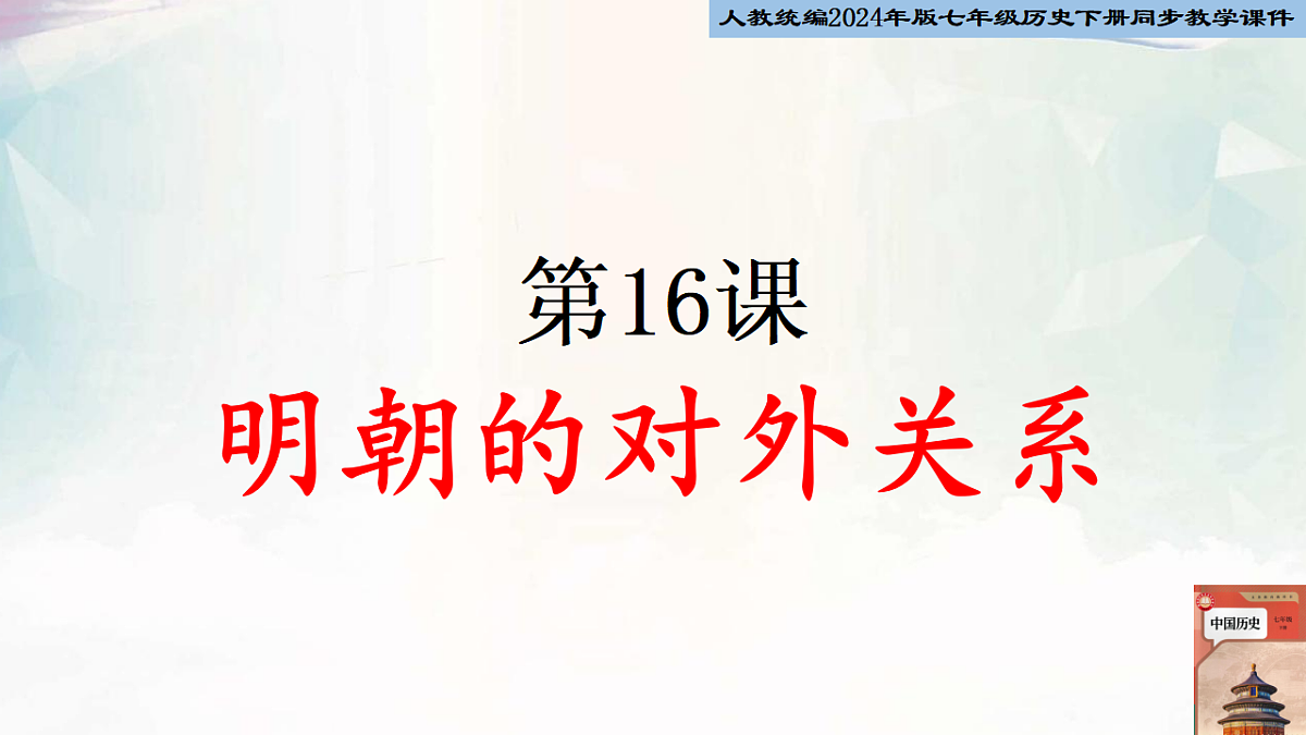 18279419第1页