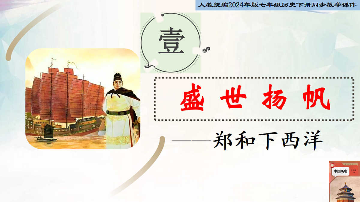 18279419第3页