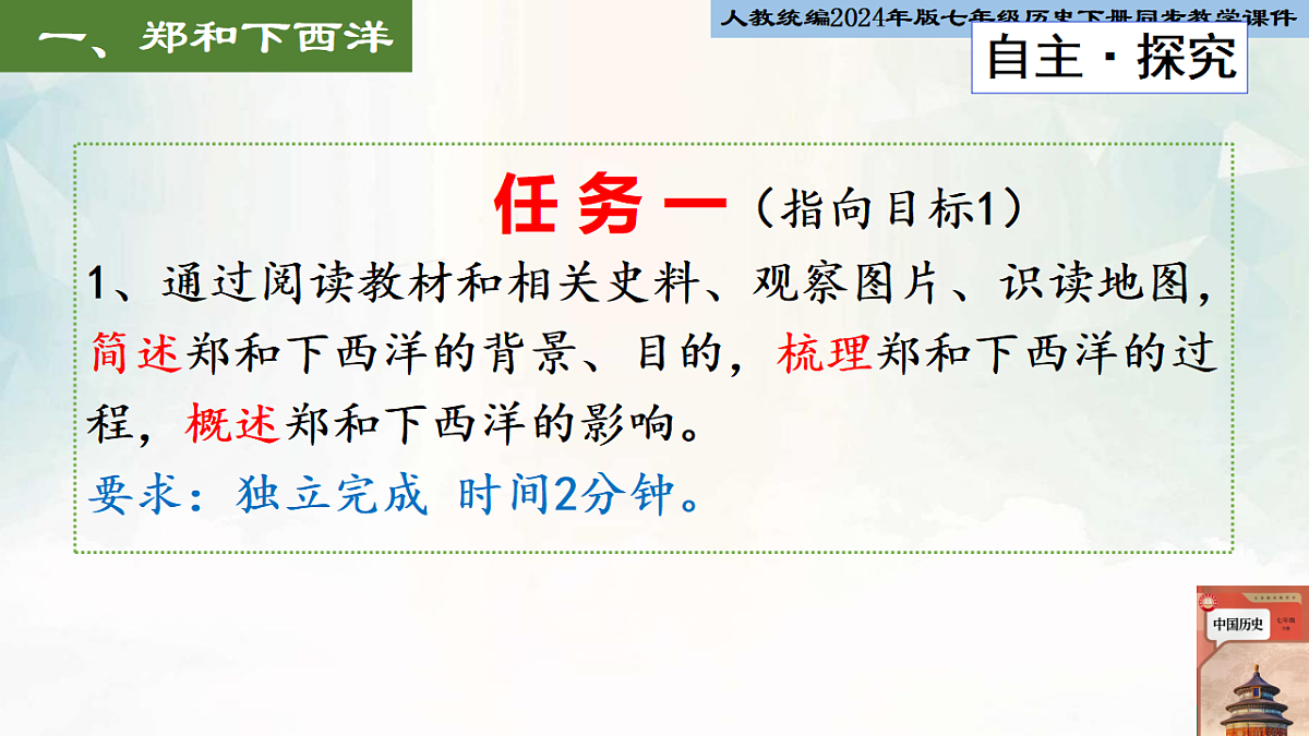 18279419第4页