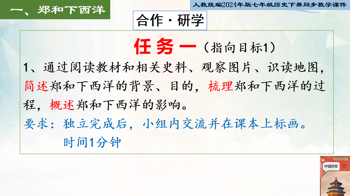 18279419第5页