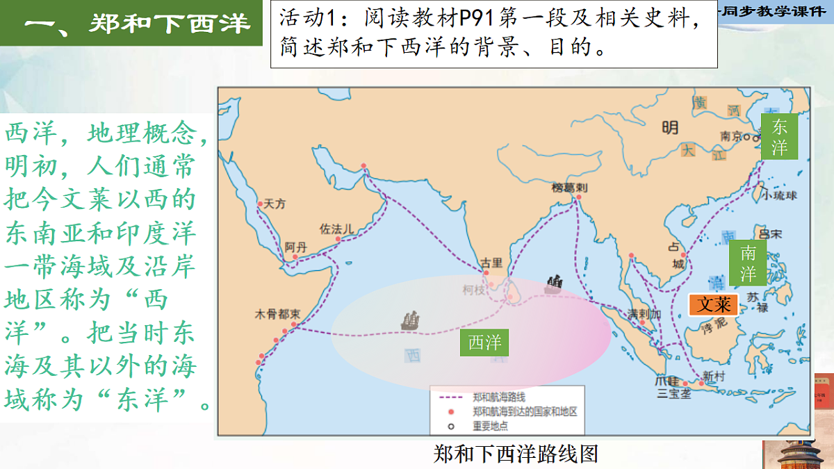 18279419第6页