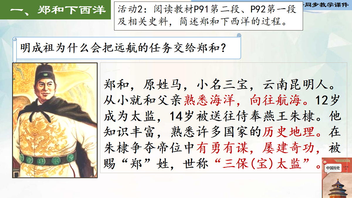 18279419第8页