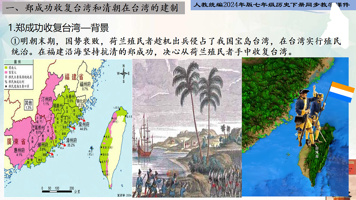 18279421第3页