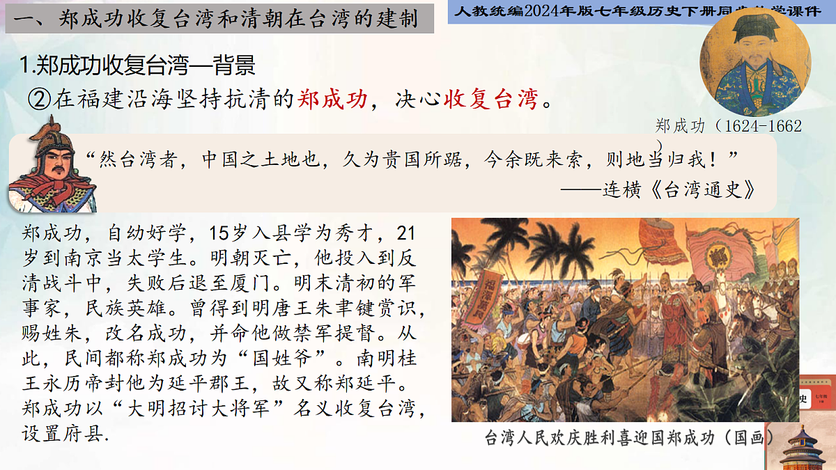 18279421第4页
