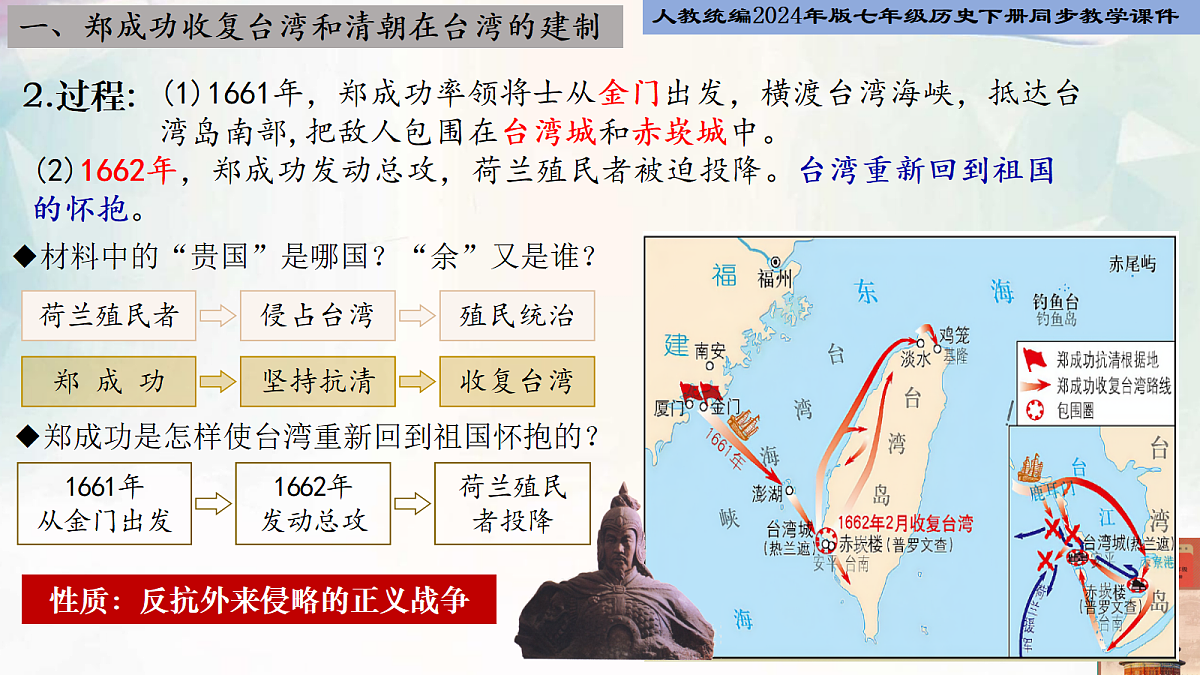 18279421第5页