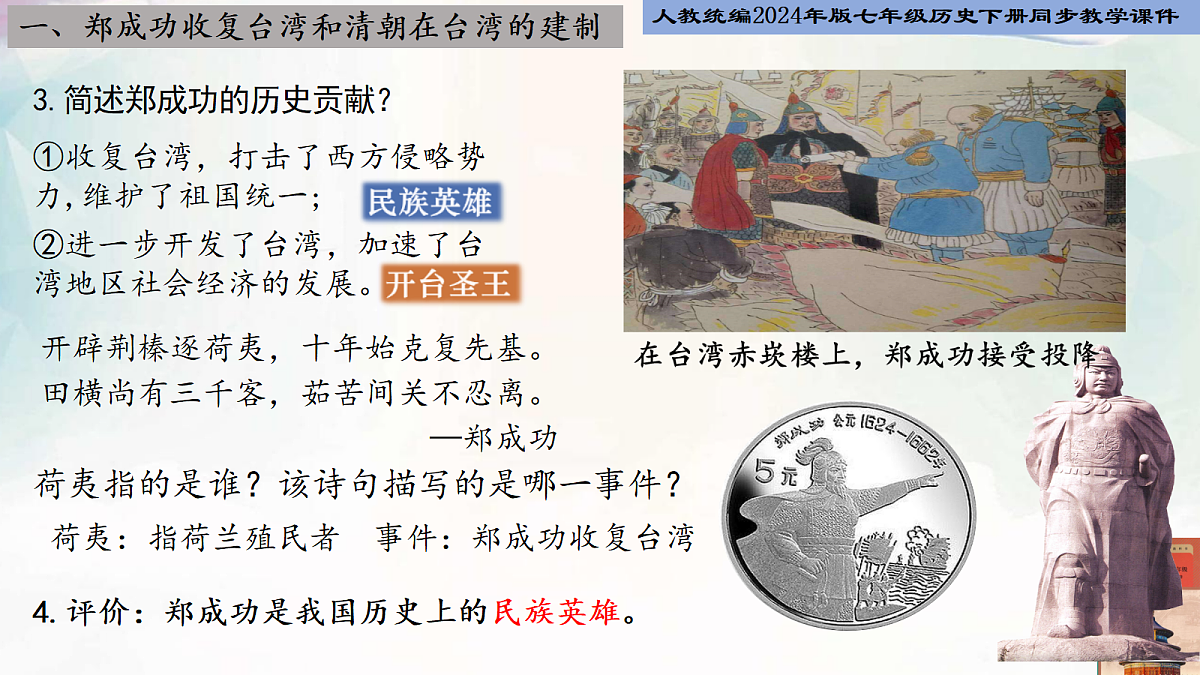 18279421第6页