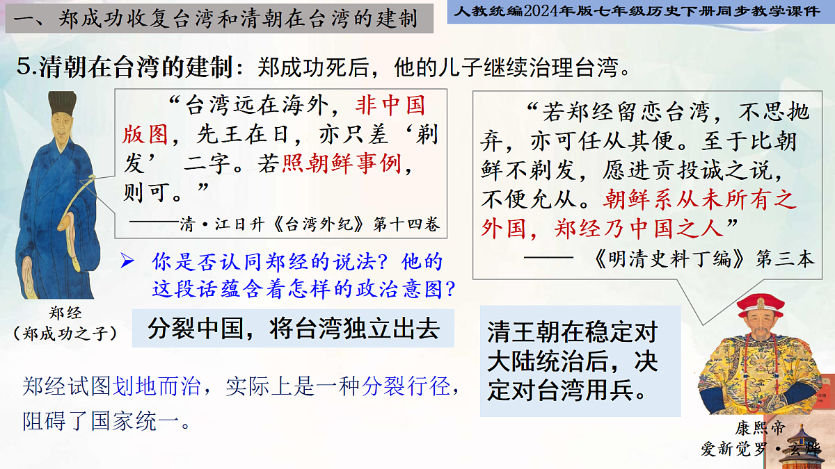 18279421第7页