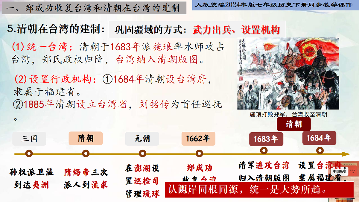 18279421第8页