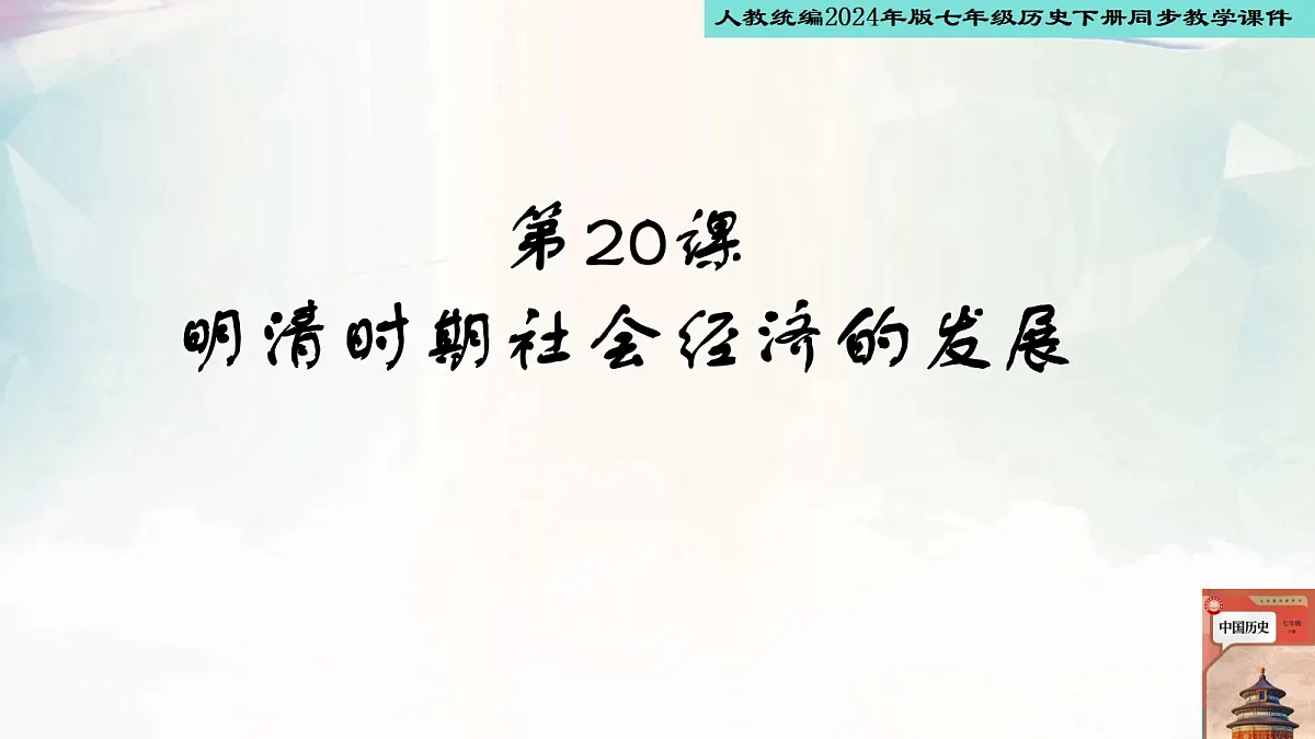 18279423第1页