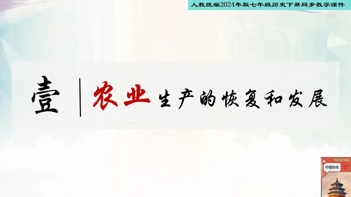 18279423第2页