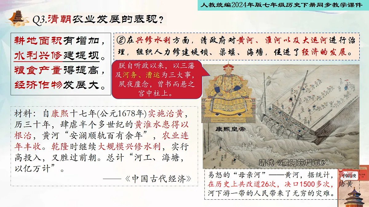 18279423第5页