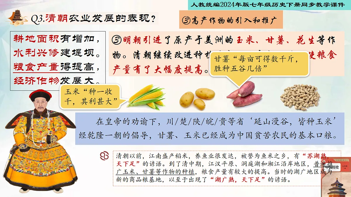 18279423第6页