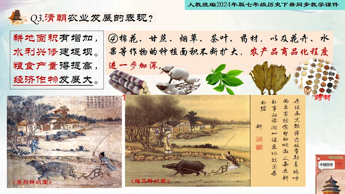 18279423第7页