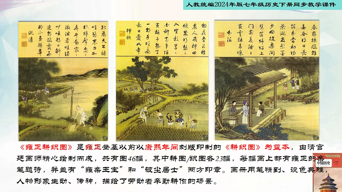 18279423第8页