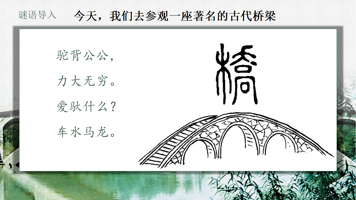 18279516第1页