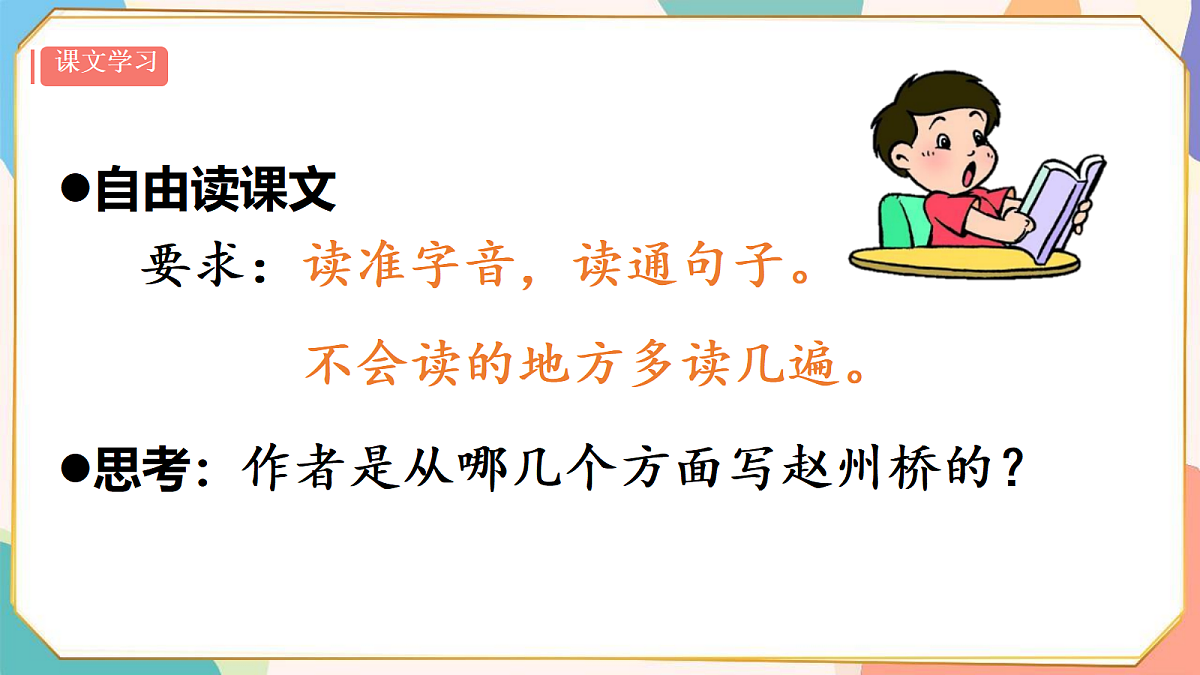 18279516第3页