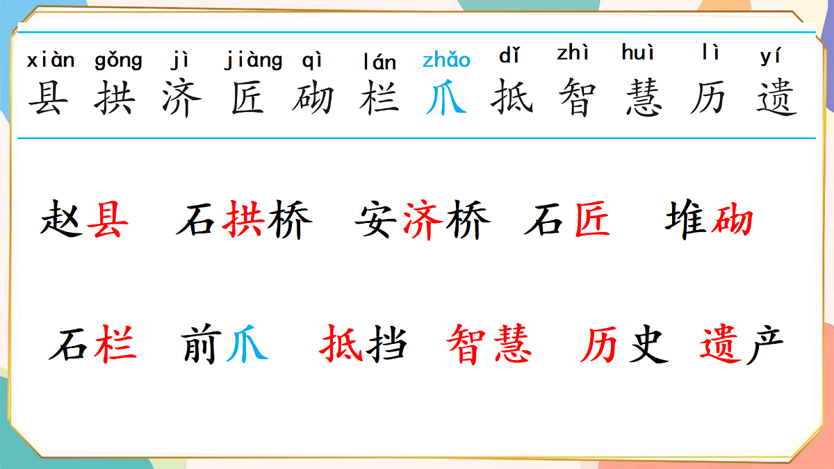 18279516第4页