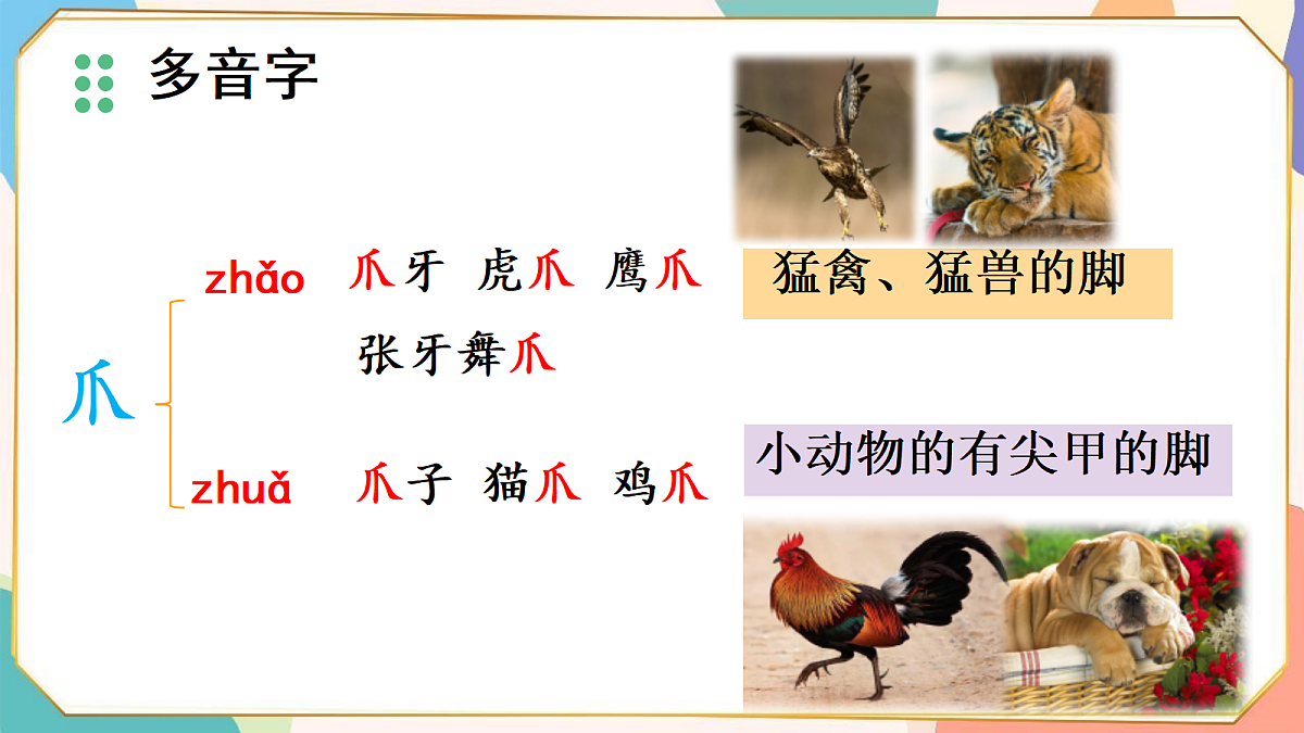 18279516第5页