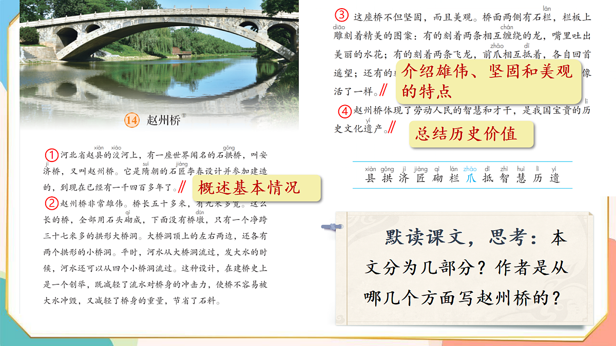 18279516第6页