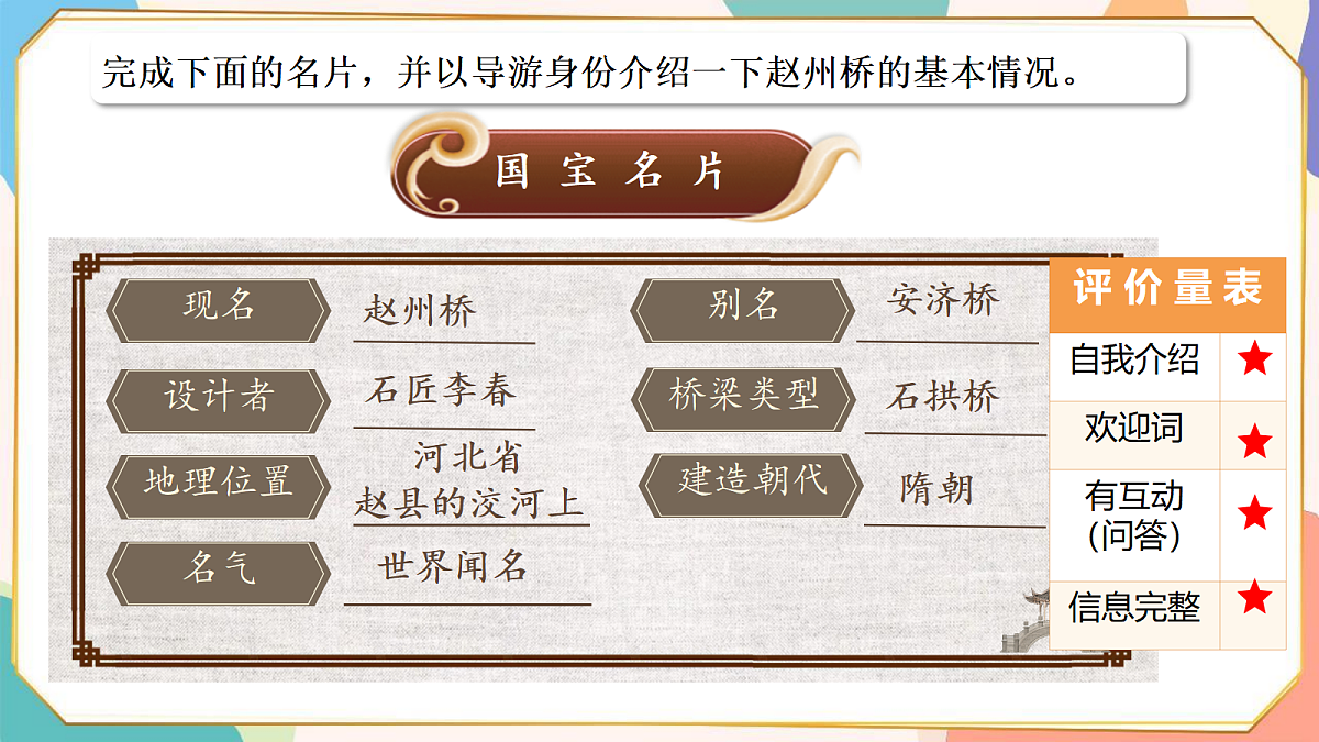 18279516第8页