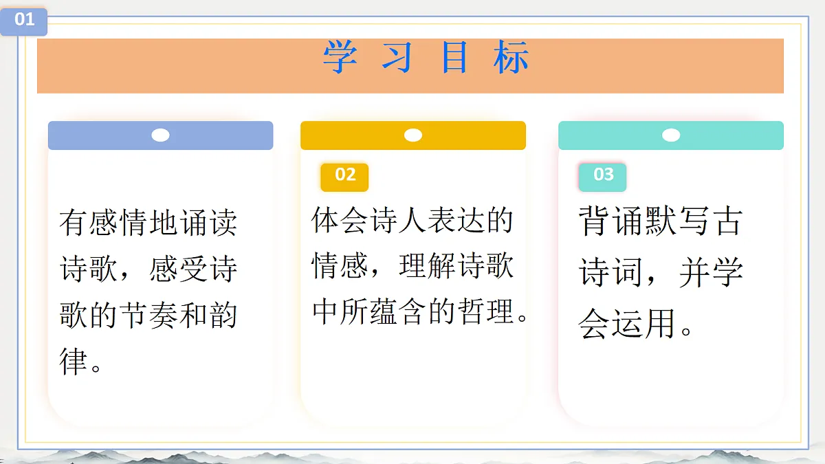 18279521第2页