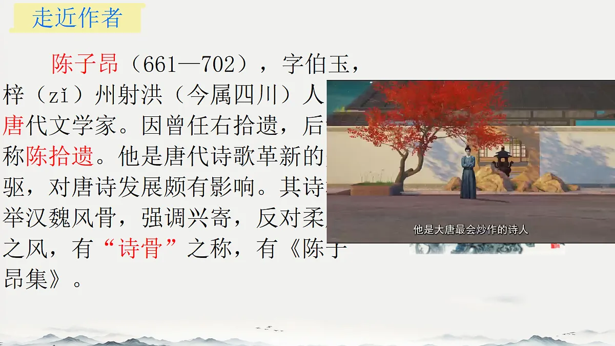 18279521第3页