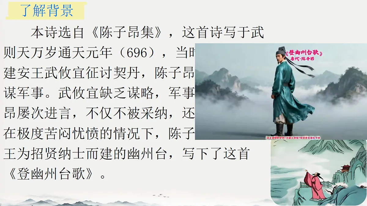 18279521第4页