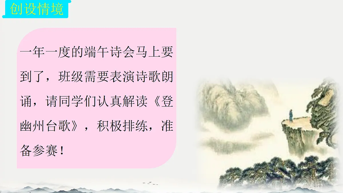 18279521第5页