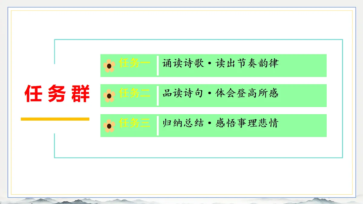18279521第6页