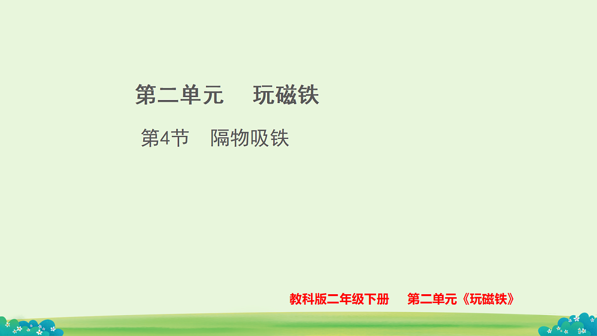 18279535第1页