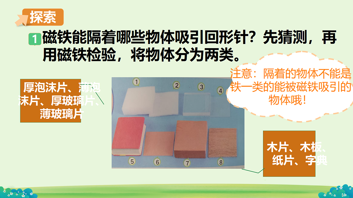 18279535第4页