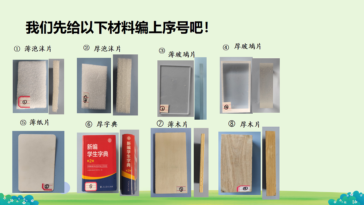 18279535第5页