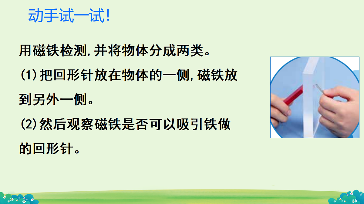 18279535第7页
