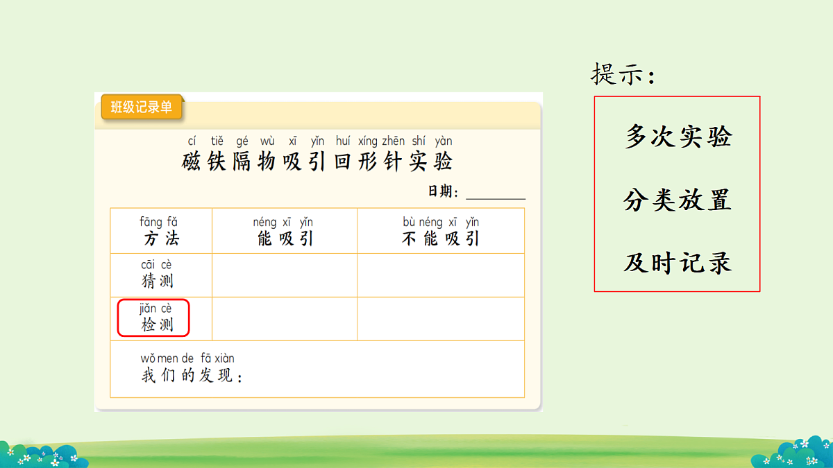 18279535第8页