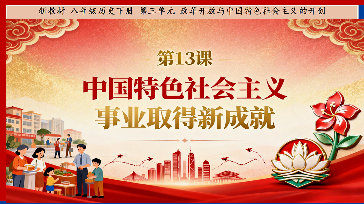18279537第2页