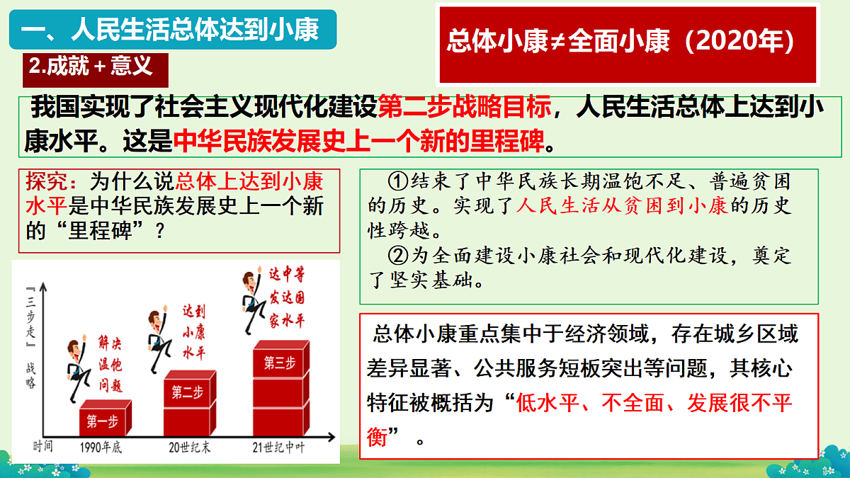 18279537第8页