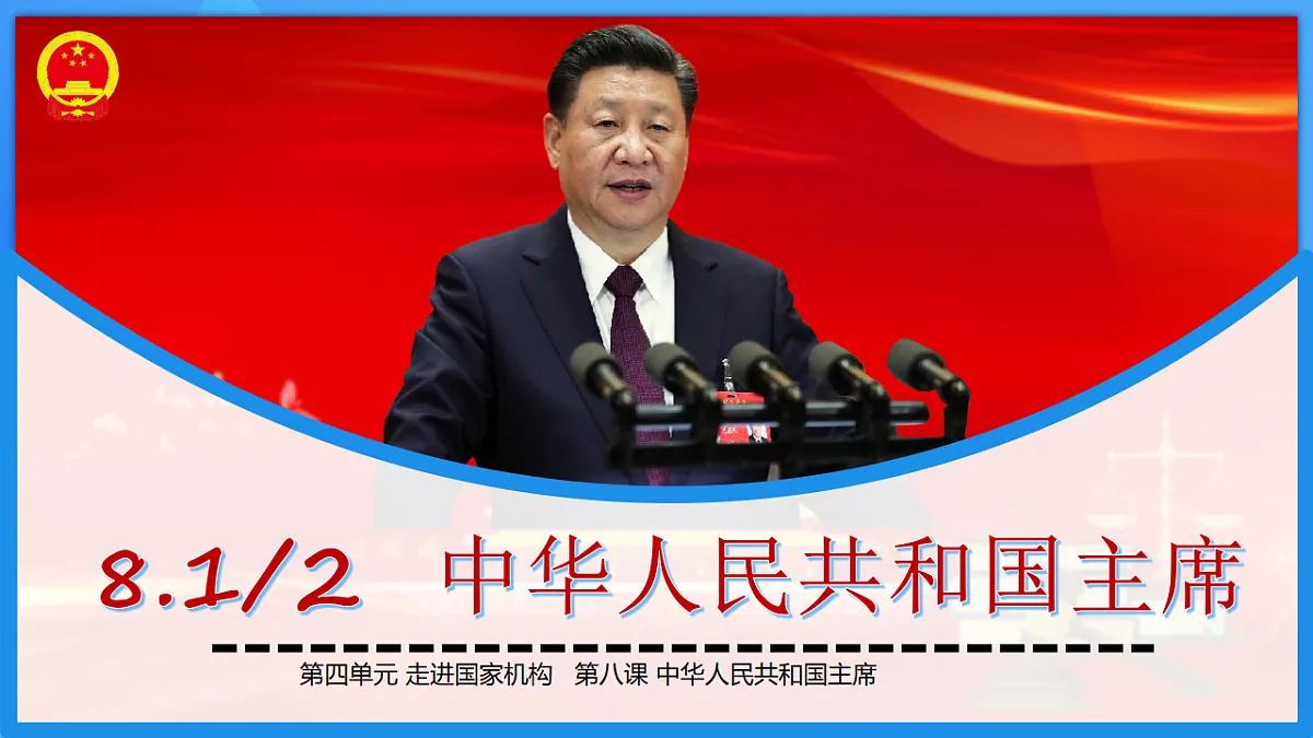 18279540第1页