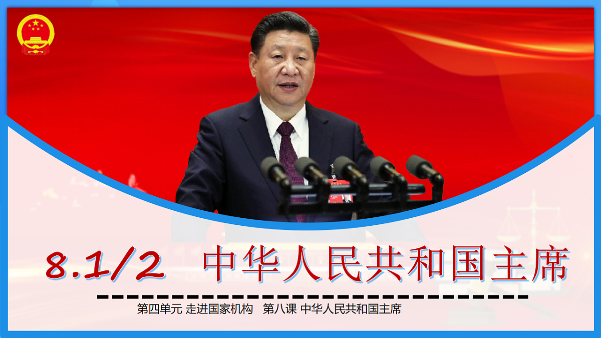 18279540第1页