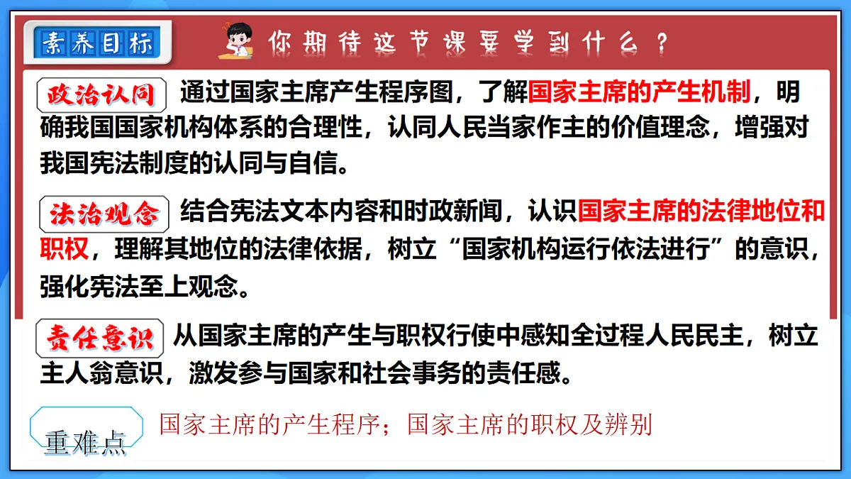 18279540第2页