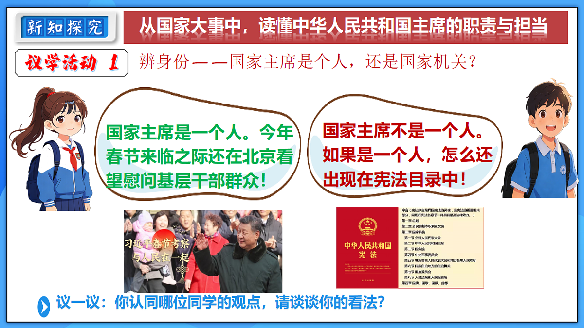 18279540第4页