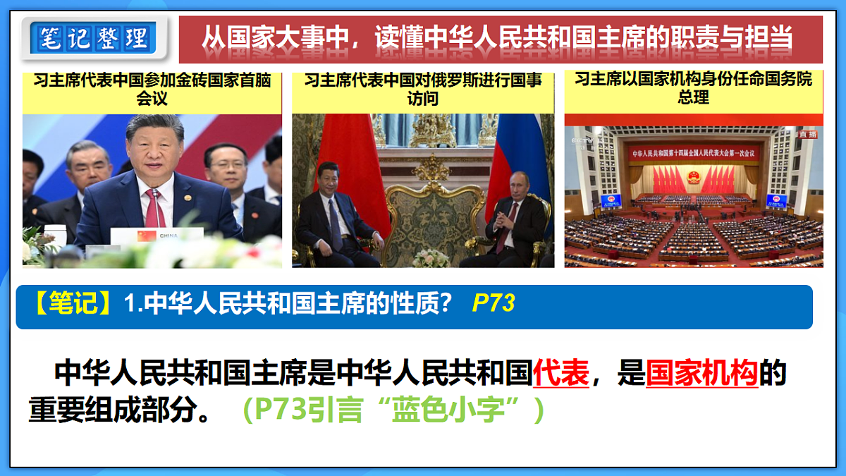 18279540第5页