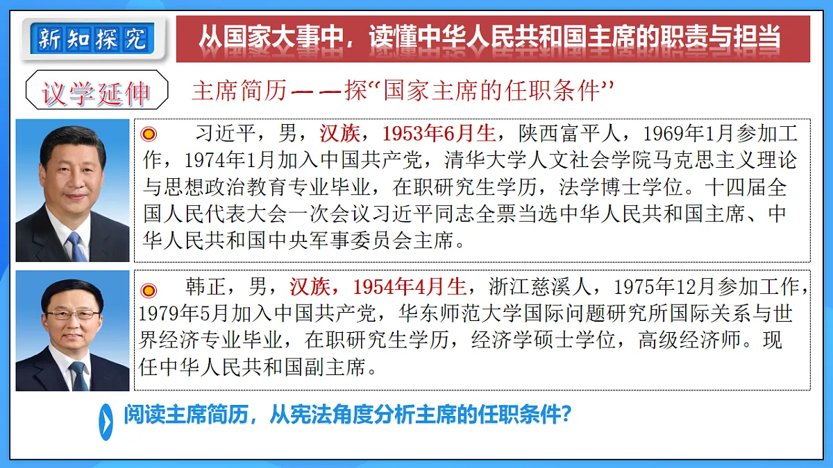 18279540第7页