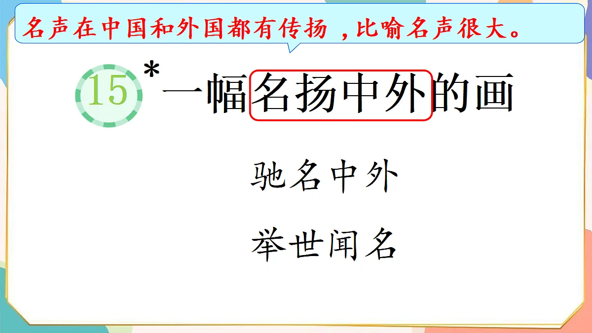 18279635第1页