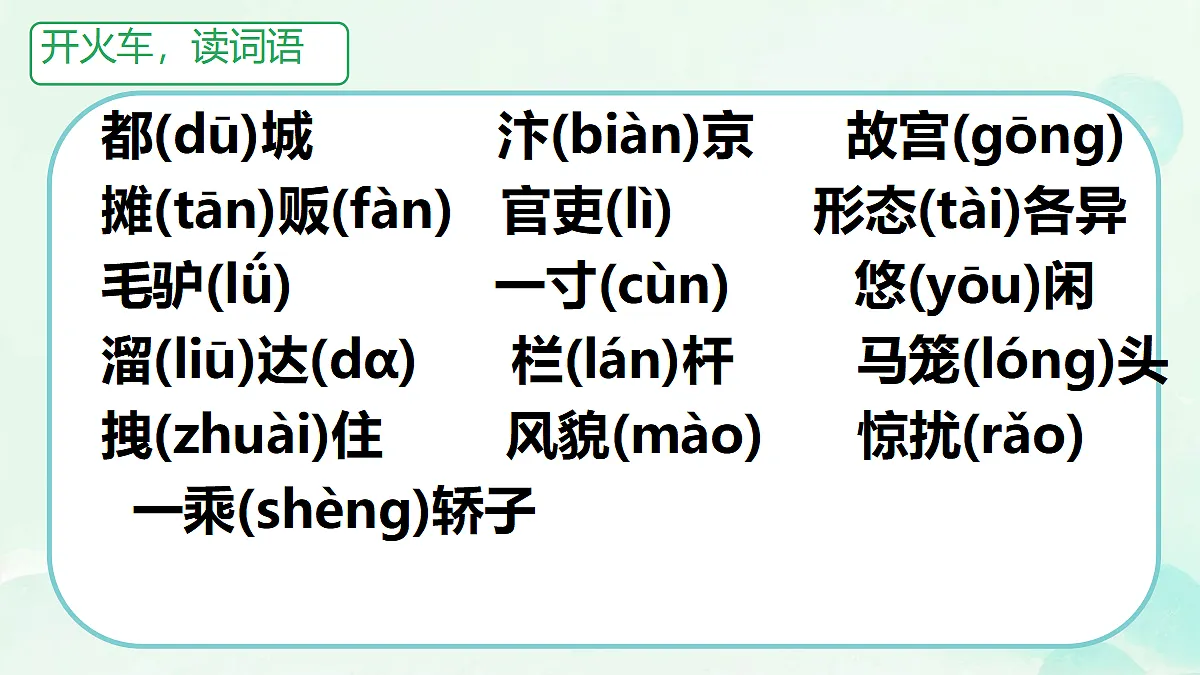 18279635第4页