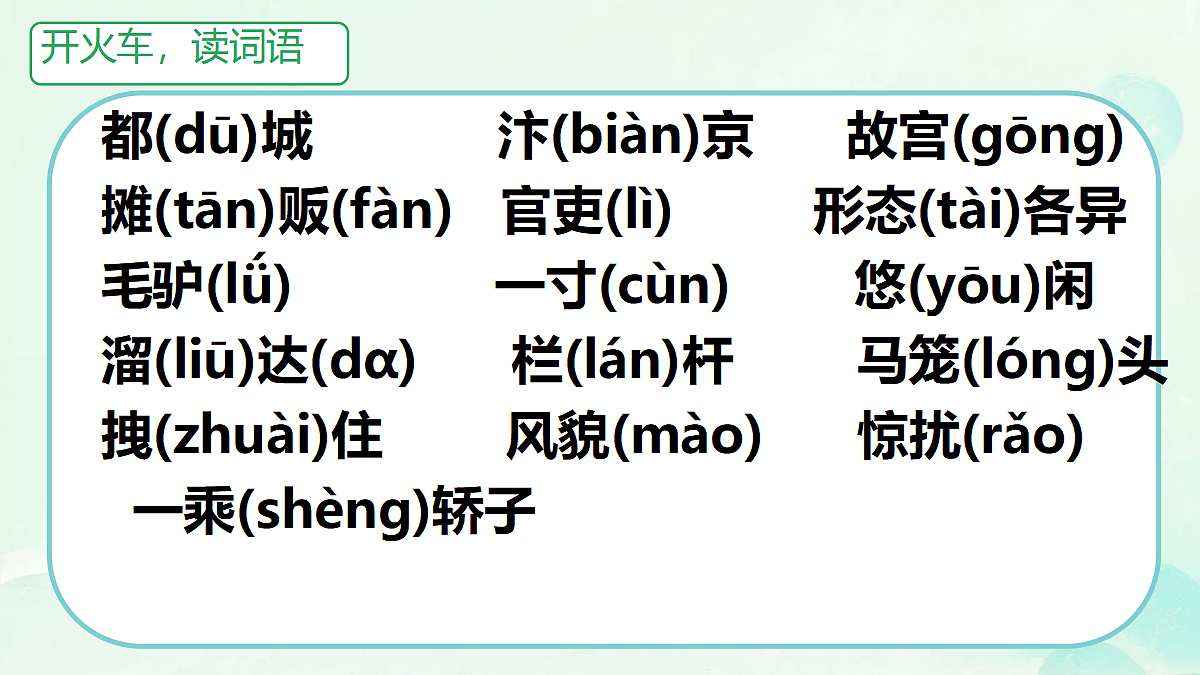18279635第4页