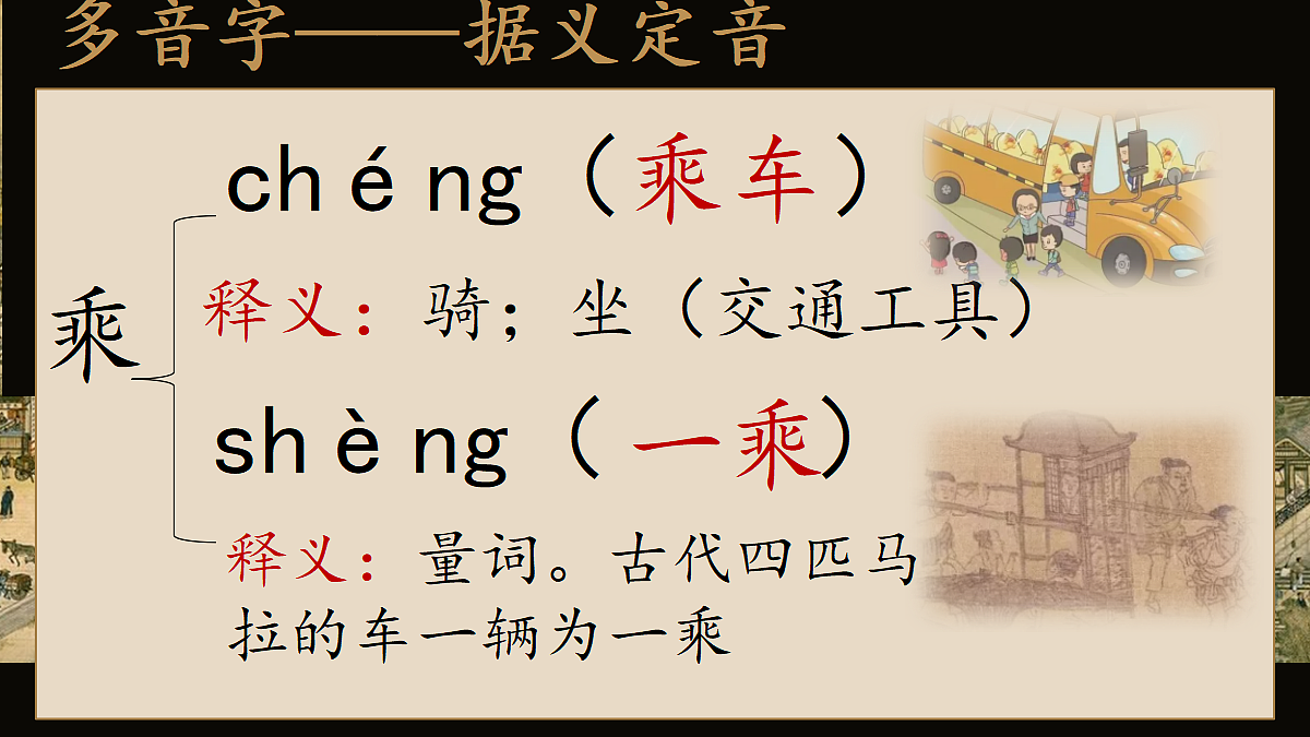 18279635第5页