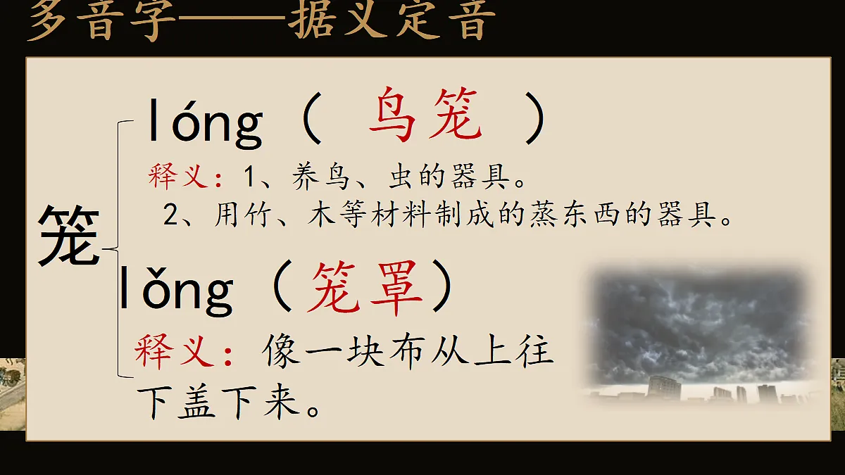 18279635第6页