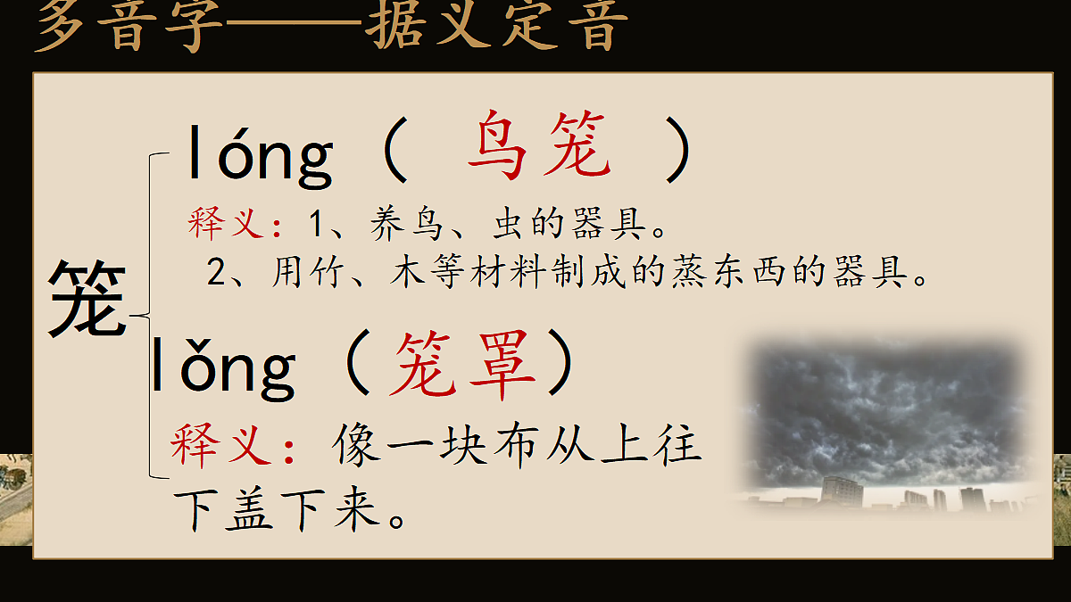 18279635第6页