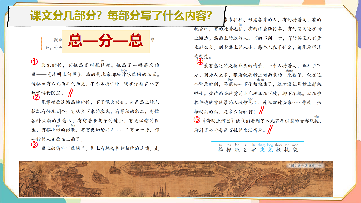 18279635第7页